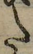 𛁠の位置