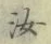 글자 汝