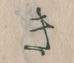 き 위치 확인됨