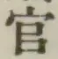 글자 官