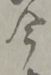 今 위치 확인됨