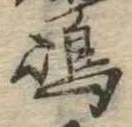 島 위치 확인됨