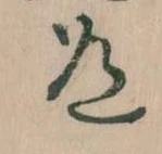 道 위치 확인됨