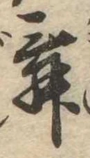 舞 위치 확인됨