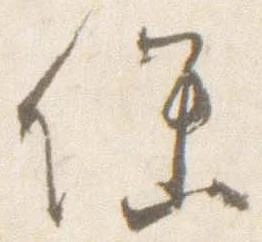 保 위치 확인됨