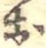 未割り当ての位置