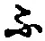 글자 ふ