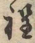 程 위치 확인됨