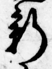 新 위치 확인됨