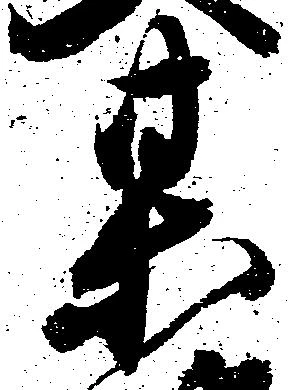 某 위치 확인됨