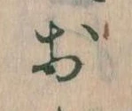 お 위치 확인됨