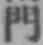 文字門