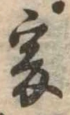 爰 위치 확인됨