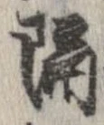 隔 위치 확인됨