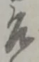 出 위치 확인됨