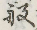 般 위치 확인됨