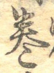 未割り当ての位置