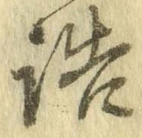 詰 위치 확인됨