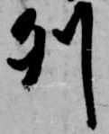 列 위치 확인됨