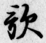 歌 위치 확인됨