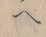 𛂹 위치 확인됨