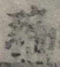 騙 위치 확인됨