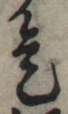 是 위치 확인됨