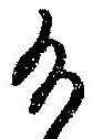 給 위치 확인됨