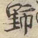 野 위치 확인됨