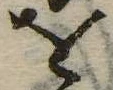 𛄜 위치 확인됨