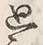 Chữ 廻