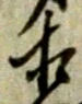 相 위치 확인됨