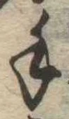 手 위치 확인됨