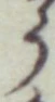 文字 う