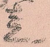 走，已得其位