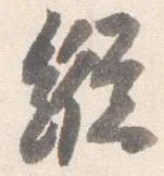 縦 위치 확인됨