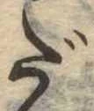 だ 위치 확인됨