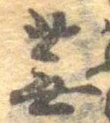 蕪 위치 확인됨