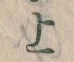 上 위치 확인됨