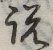 説 위치 확인됨