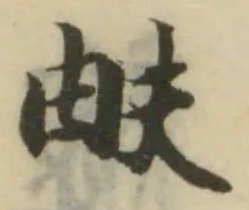 畉 위치 확인됨