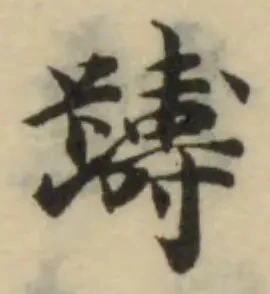躊 위치 확인됨