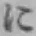 Chữ に