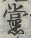 未割り当ての位置