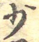 少 위치 확인됨