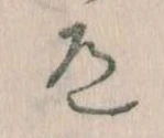 道 위치 확인됨