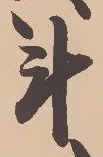 斗 위치 확인됨