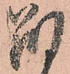 朔 위치 확인됨