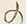 文字の