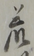 荒 위치 확인됨
